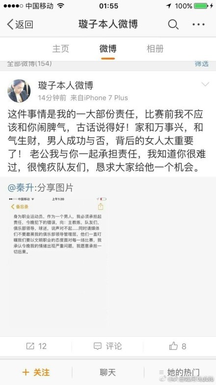 编剧们通过;立主脑疏通剧情经络，反复打磨，力求剧本为原著影视化增色